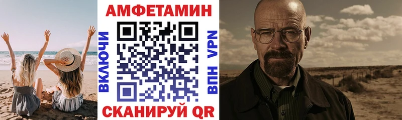 Amphetamine 98%  Берёзовский 