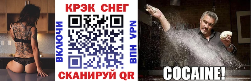 КОКАИН 97% как найти Берёзовский