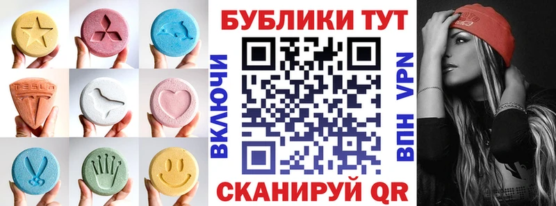 ЭКСТАЗИ диски  блэк спрут   Берёзовский 