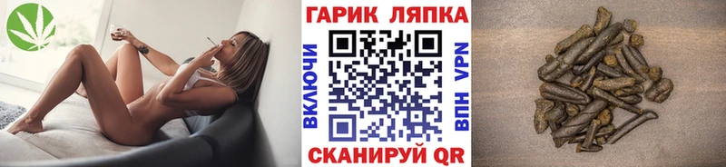 Гашиш VHQ где можно купить Берёзовский
