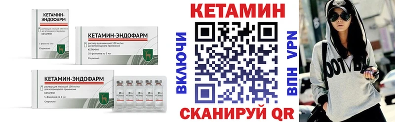 блэк спрут   Берёзовский  Кетамин ketamine 