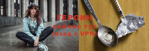 MDMA Premium VHQ Богородск