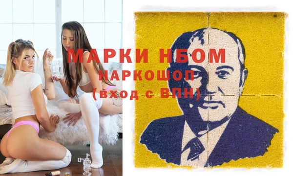 МДМА Белоозёрский