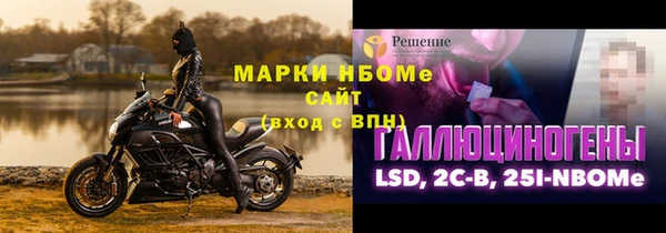 MDMA Premium VHQ Богородск