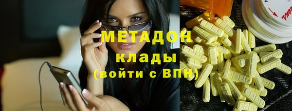 кокаин VHQ Богданович