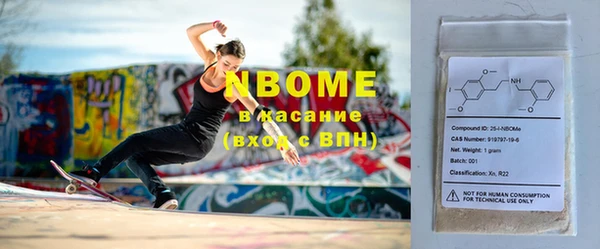 кокаин VHQ Богданович