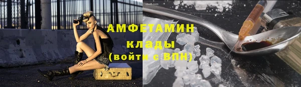 MDMA Premium VHQ Богородск