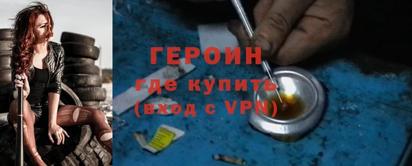 кокаин VHQ Богданович