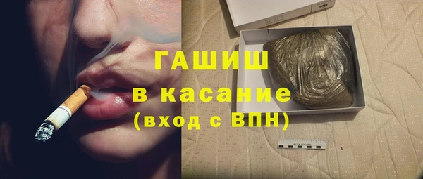 героин Белокуриха