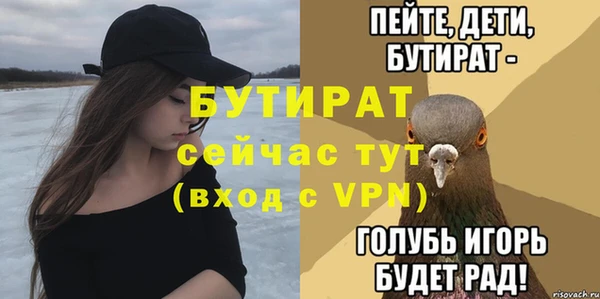 кокаин VHQ Богданович