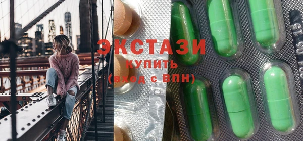 MDMA Premium VHQ Богородск