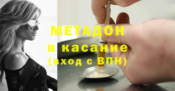 MDMA Premium VHQ Богородск