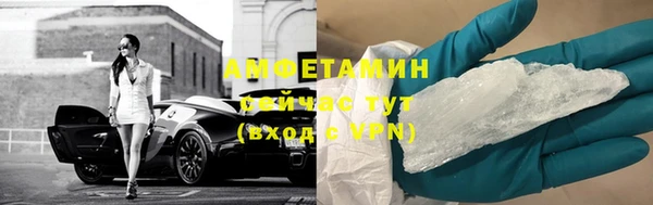кокаин VHQ Богданович