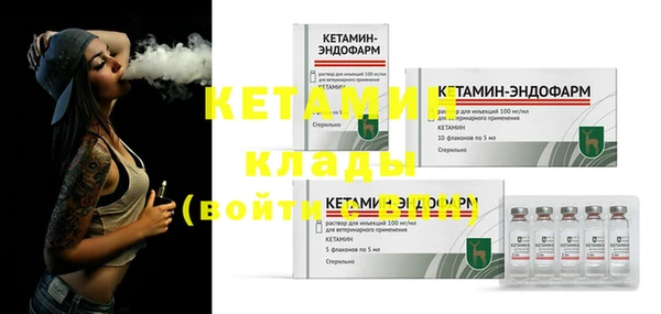 MDMA Premium VHQ Богородск