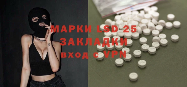 MDMA Premium VHQ Богородск