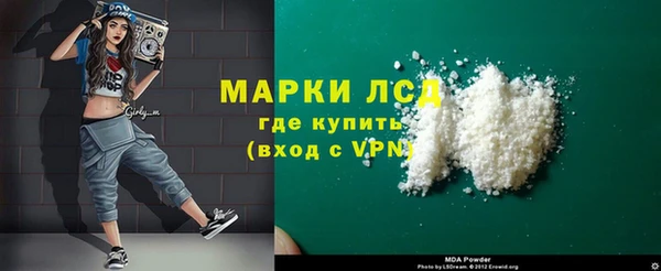 дмт Богородицк