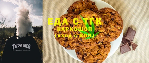 кокаин VHQ Богданович