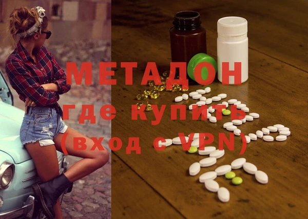 кокаин VHQ Богданович