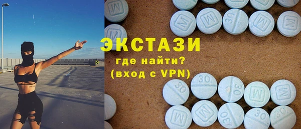 кокаин VHQ Богданович