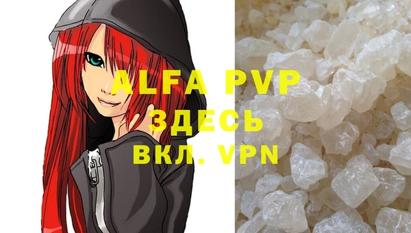 кокаин VHQ Богданович
