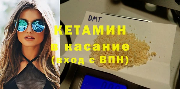 MDMA Premium VHQ Богородск