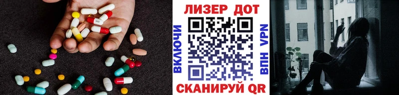 Лсд 25 экстази кислота  Берёзовский 