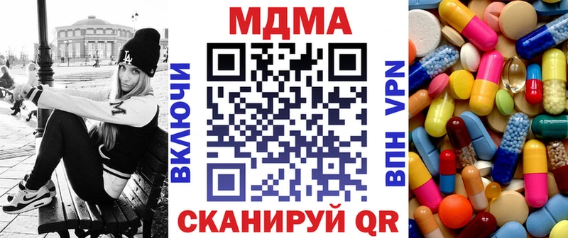 MDMA Molly  Берёзовский 