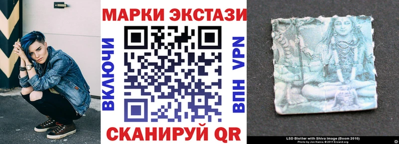 Наркотические марки 1,5мг  закладки  Берёзовский 