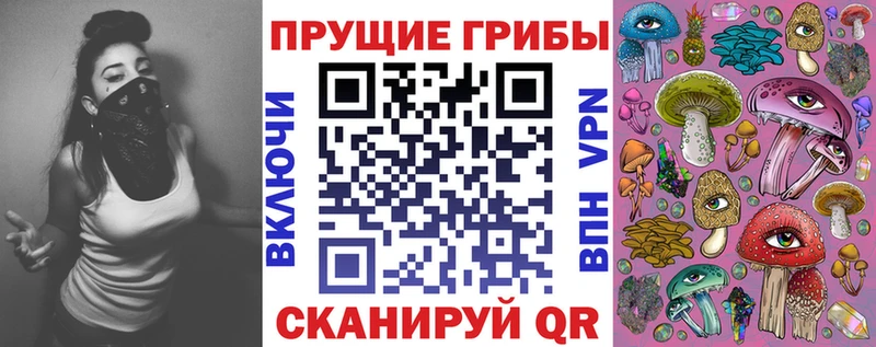 где купить наркоту  Берёзовский  ссылка на мегу как зайти  Псилоцибиновые грибы ЛСД 