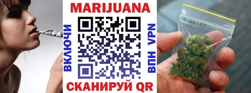 Каннабис тримм Берёзовский